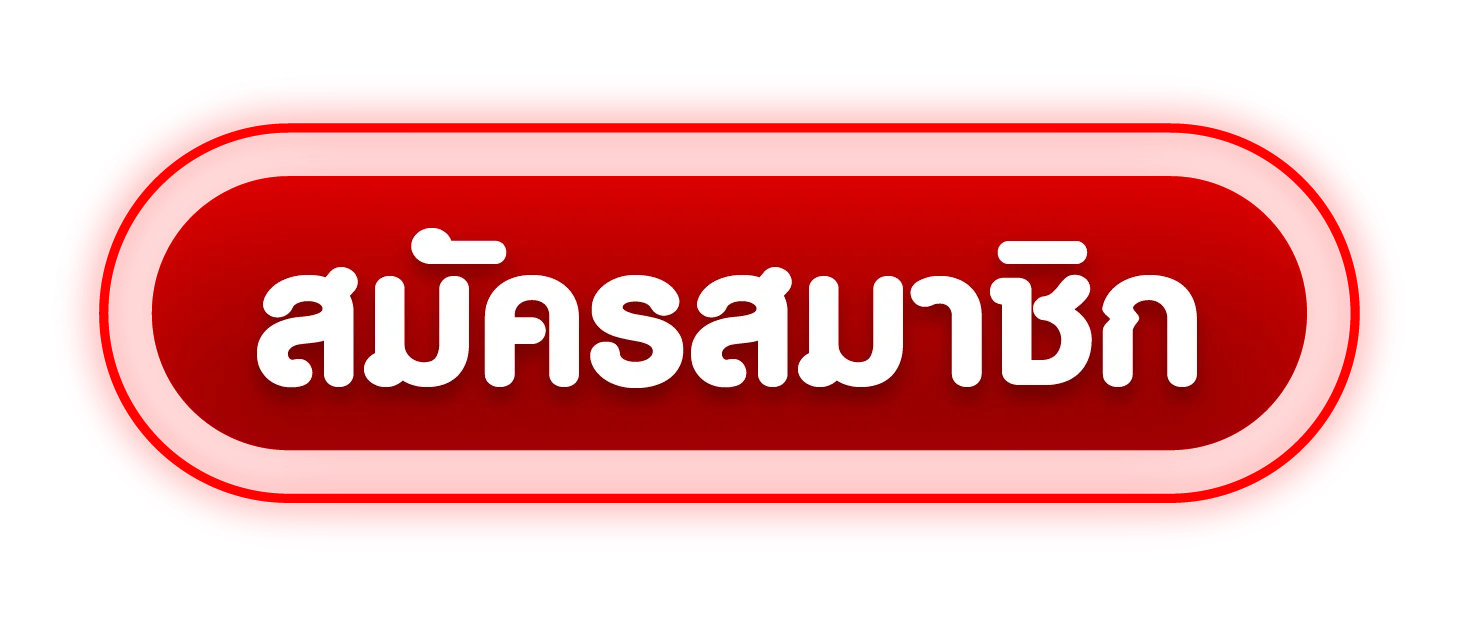 ทางเข้าเล่น FAST369 ลิงก์เว็บตรงเข้าใช้งานล่าสุด