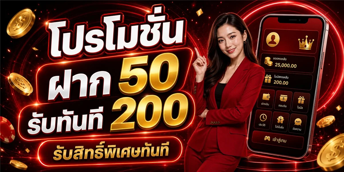 แบนเนอร์หน้าแรก FAST369 เว็บตรงครบวงจร สมัครและเข้าเล่นได้ทันที